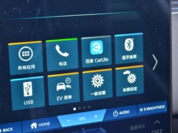 本田e：NS1中控圖片