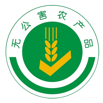 無公害農(nóng)產(chǎn)品標志