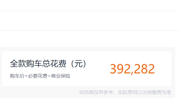 奔馳C260L新車(chē)報(bào)價(jià)2022款 奔馳C260L新車(chē)報(bào)價(jià)34.94萬(wàn)元