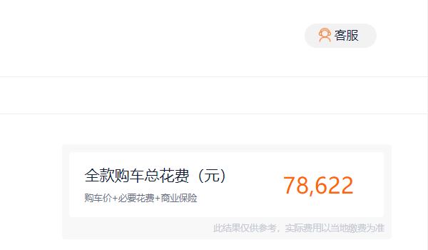 五菱征程2022新款價(jià)格 五菱征程2022新款售價(jià)6.98萬(wàn)元