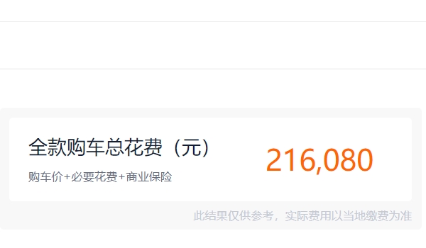 tank越野車300多少錢 tank越野車300售價(jià)19.88萬元起