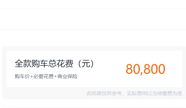 哈弗m6手動(dòng)擋多少錢 哈弗m6手動(dòng)擋售價(jià)為7.19萬起