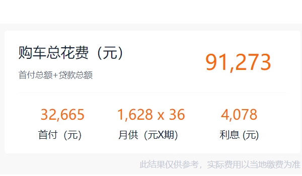 吉利帝豪2022款自動擋價格 吉利帝豪2022款自動擋售價是7.79萬元