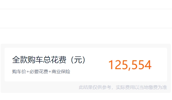 尼桑騏達(dá)2022款報(bào)價(jià)及圖片自動(dòng)擋 2022款自動(dòng)擋報(bào)價(jià)是11.39萬元