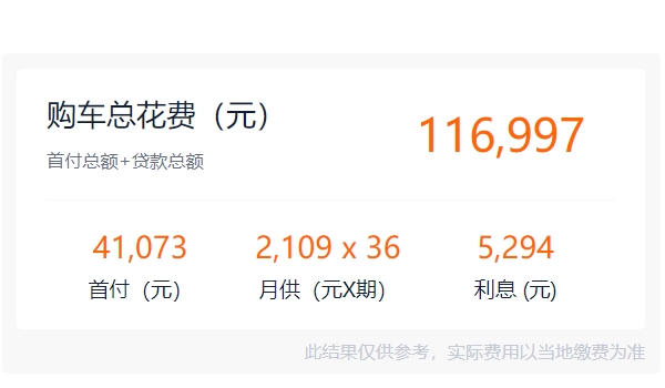 朗逸2022款報價及圖片 朗逸沒有2022款（在售車型10.09萬起）