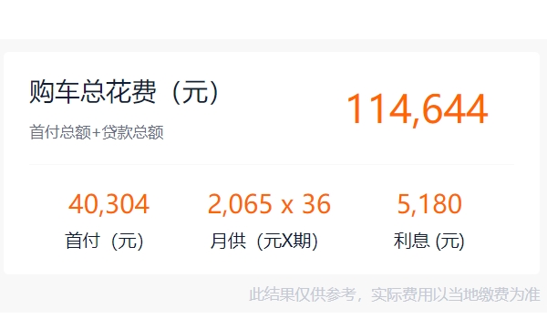 寶來(lái)傳奇1.5手動(dòng)時(shí)尚型多少錢 寶來(lái)傳奇1.5手動(dòng)時(shí)尚型售價(jià)9.88萬(wàn)