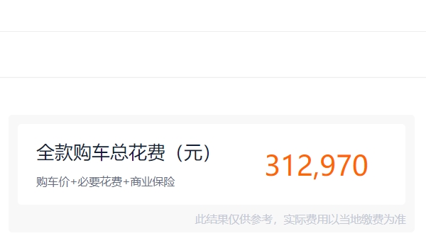 皇冠陸放suv2022全新款價(jià)格 皇冠陸放suv2022全新款27.78萬(wàn)元起