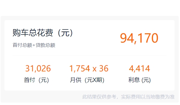 哪吒v2022款電動汽車報(bào)價(jià) 哪吒v2022款電動汽車售價(jià)8.39萬到12.38萬