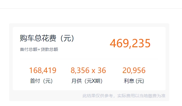 英菲尼迪qx60多少錢 英菲尼迪qx60的新車價格為39.98萬元起