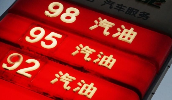 汽油的標號92 95 98是什么 汽油的標號92 95 98是辛烷值含量