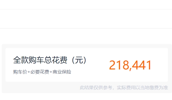 小鵬p7電動(dòng)汽車(chē)價(jià)格及圖片 小鵬p7電動(dòng)汽車(chē)售價(jià)為20.99萬(wàn)元