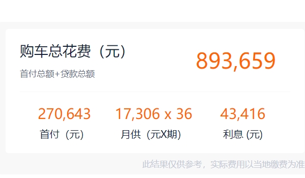 路特斯純電suv價(jià)格 路特斯純電suv售價(jià)82.80萬(wàn)（全款落地85.02萬(wàn)）