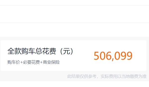 奔馳300suv新車報(bào)價(jià)2022款 奔馳300suv新車售價(jià)為45.19萬(wàn)