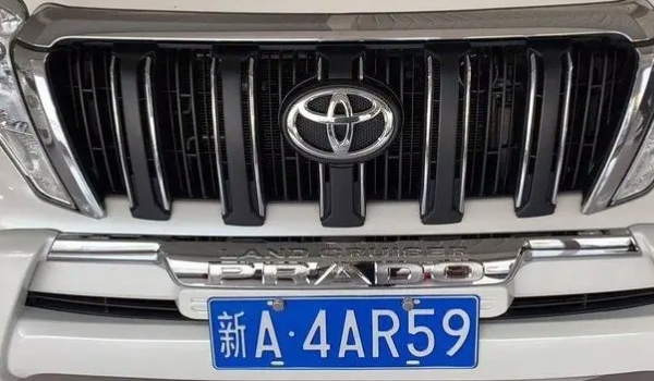 新是哪個(gè)省的簡(jiǎn)稱(chēng) 新是新疆維吾爾自治區(qū)的簡(jiǎn)稱(chēng)（車(chē)牌照是新A到R）