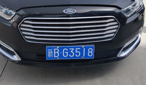 新是哪個(gè)省的簡(jiǎn)稱(chēng) 新是新疆維吾爾自治區(qū)的簡(jiǎn)稱(chēng)（車(chē)牌照是新A到R）