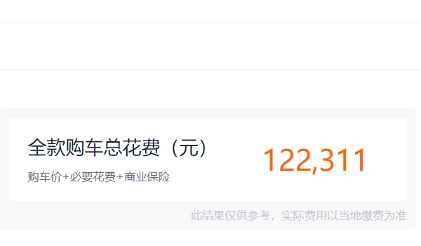 長城炮皮卡車價格2022款四驅(qū)圖片 四驅(qū)入門裸車售價24.88萬元