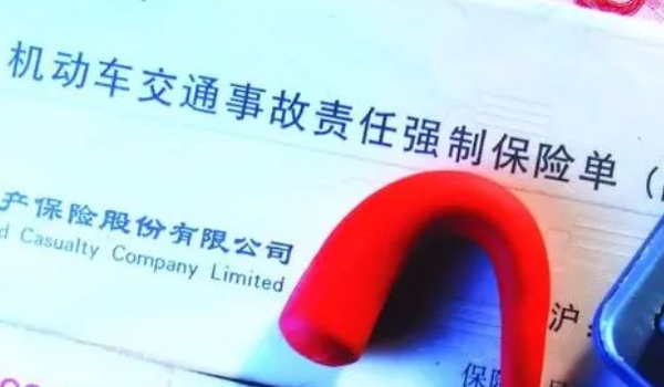 車(chē)輛必買(mǎi)的4個(gè)險(xiǎn) 交強(qiáng)險(xiǎn)、三者險(xiǎn)、不計(jì)免賠、車(chē)損險(xiǎn)屬于必買(mǎi)四項(xiàng)