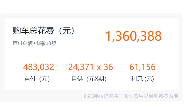 lm商務(wù)車多少錢一輛 新車售價(jià)是116.60萬(wàn)元起（全款落地129.92萬(wàn)）