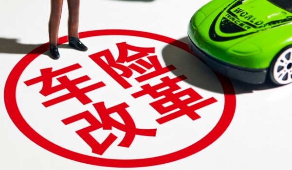 機(jī)動(dòng)車(chē)損失保險(xiǎn)有沒(méi)有必要買(mǎi) 新車(chē)購(gòu)買(mǎi)車(chē)損險(xiǎn)有必要（對(duì)車(chē)輛有保障）