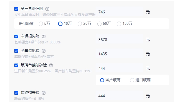 glb220奔馳2022款落地價(jià) 新車售價(jià)29.59萬元（必要花費(fèi)14963元）