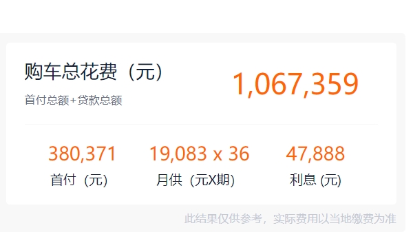 保時捷卡宴多少錢 新車售價91.30萬元（分期落地106.73萬元）