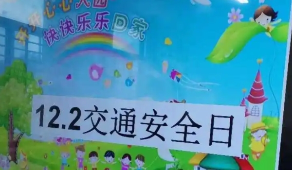 交通事故報警電話是多少 電話是122（高速公路報警電話12122）