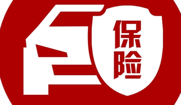 車(chē)險(xiǎn)怎么買(mǎi)最劃算 到期前多咨詢(xún)優(yōu)惠政策（年終或店慶優(yōu)惠力度大）