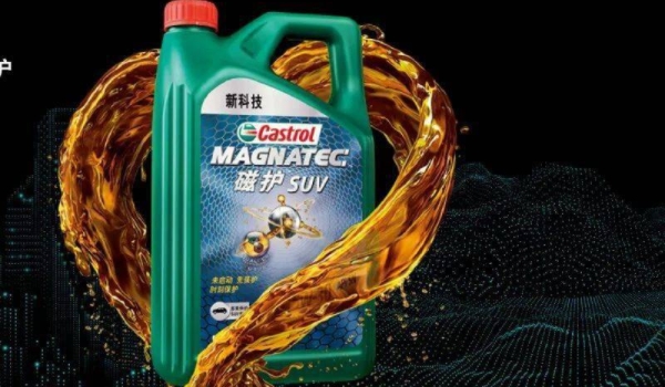 嘉實(shí)多機(jī)油怎么樣 潤(rùn)滑性好、品質(zhì)優(yōu)異、提升動(dòng)力（保護(hù)發(fā)動(dòng)機(jī)）