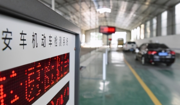 新車幾年年檢一次 非營(yíng)運(yùn)車型10年內(nèi)每2年一次（非上線檢測(cè)）