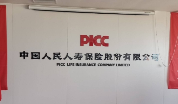 人保車險(xiǎn)怎么樣 口碑好、市場(chǎng)份額大、理賠速度處理快