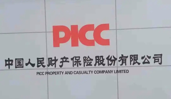 人保車險(xiǎn)怎么樣 口碑好、市場(chǎng)份額大、理賠速度處理快