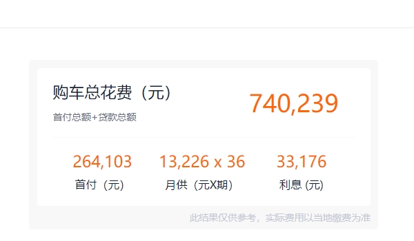 奧迪q7多少錢(qián) 新車(chē)售價(jià)63.28萬(wàn)（分期首付26.41萬(wàn)元）