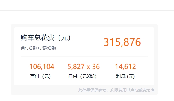 奧迪q3多少錢(qián) 新車(chē)售價(jià)27.88萬(wàn)元（分期首付10.61萬(wàn)元）