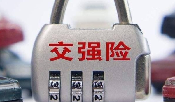 新車保險多少錢 2000元到5000元（根據選擇的保險類型確定）