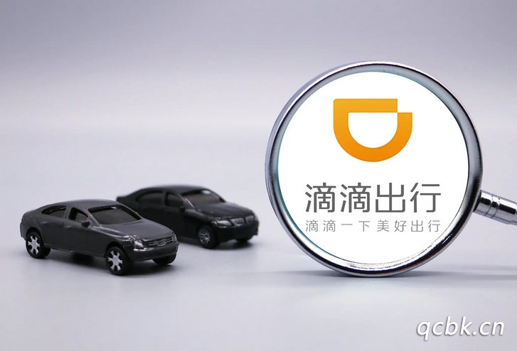 滴滴注冊(cè)司機(jī)車輛要求2022