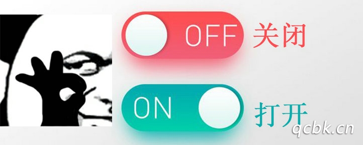 offon哪個是開關(guān)鍵