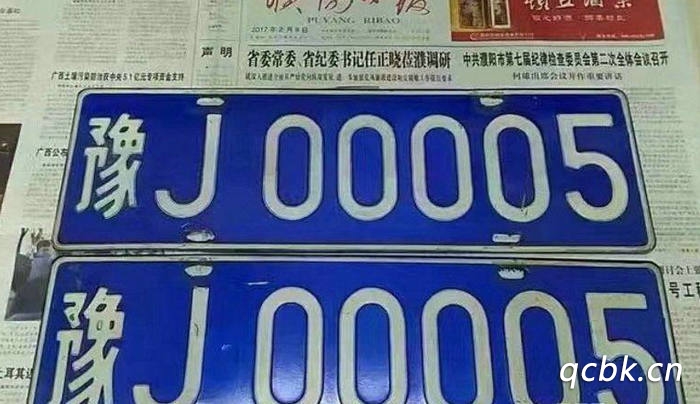 河南車牌號(hào)城市代號(hào)是什么