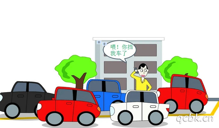 通知車主挪車打什么電話最有效