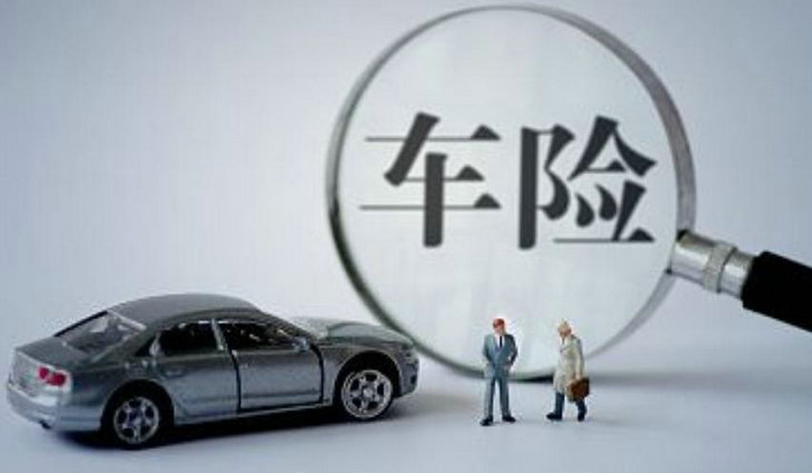 汽車保險(xiǎn)什么時(shí)候續(xù)保最好