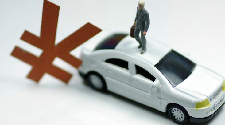 車險(xiǎn)可以自己在網(wǎng)上買嗎