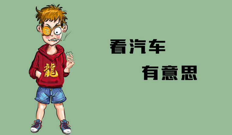 買(mǎi)車(chē)一般講價(jià)可以講多少