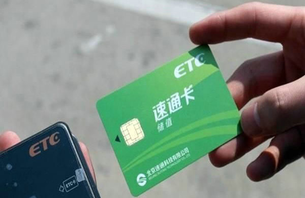 上高速?zèng)]有ETC卡該怎么走