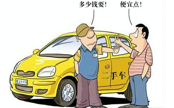 買(mǎi)車(chē)時(shí)千萬(wàn)不能對(duì)銷(xiāo)售說(shuō)的話