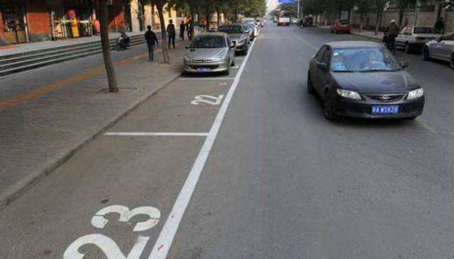 路內停車位是什么意思