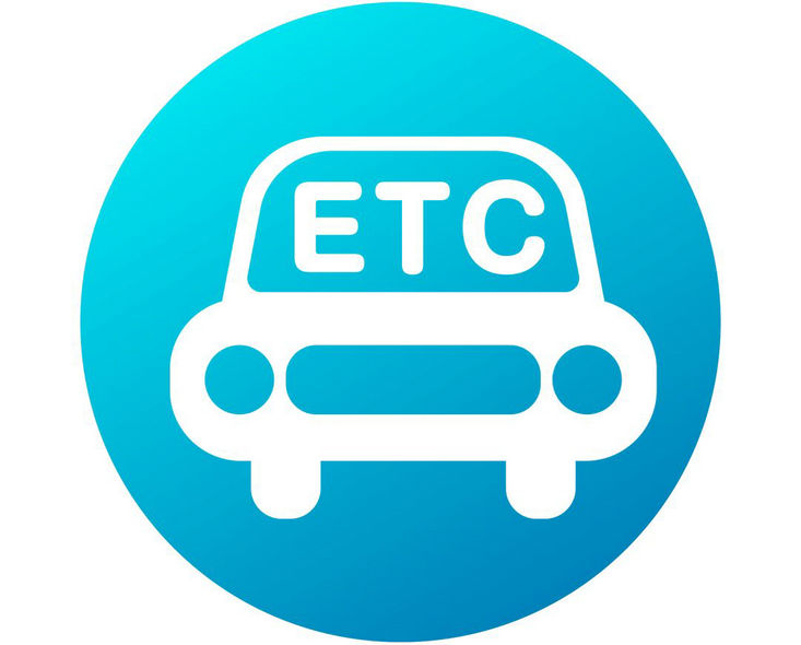 汽車(chē)上的etc是什么意思