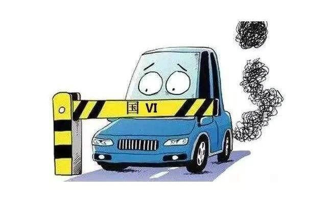 國(guó)五是什么時(shí)候停止上牌的