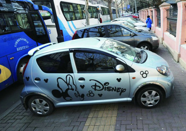 臨時(shí)?？慷嗑貌凰氵`停