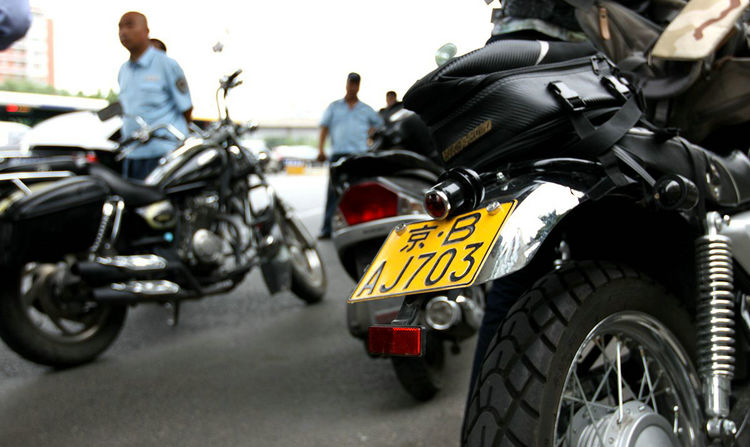 北京摩托車牌照辦理要求有那些