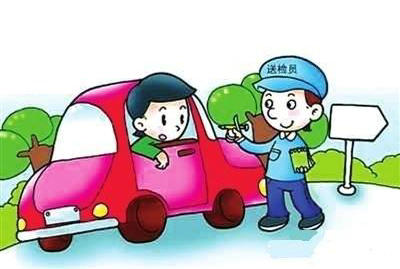 汽車年審的注意事項有哪些