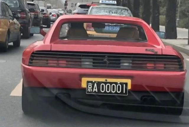 京a00001是北京市委的車(chē)嗎